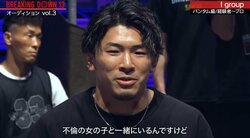 「愛想尽かして出て行った元嫁を見返す」バツイチ浮気男、BD参加の意気込み語るも大ひんしゅく 「ありえんだろ」怒りを買った仰天行動