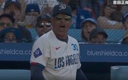 おい！どこ見てんだよ！ ド軍・ロバーツ監督がブチギレて大暴れ！ ベンチが修羅場と化した… 審判の“手抜き判定”に怒りが爆発