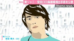 関ジャニ∞安田、脳腫瘍摘出を公表　復帰に向け決意「ステージに立ち続けるため…」