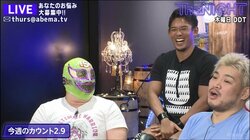 スーパー・ササダンゴ・マシン、シャレにならない“一線を越えた暴露話”で怒られる