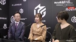 魚谷侑未、近藤誠一とコンビで解説登場　ほのぼのトークにファンもほっこり／麻雀・Mリーグ
