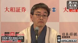 羽生善治竜王、史上2人目の通算1400勝達成に「1つの目標でした」最多記録へあと33勝