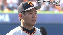 巨人田口　無四球完封で防御率トップ「最初から完封を意識していた」