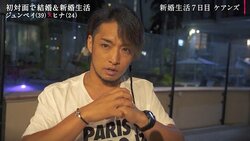 39歳夫「支え合いたいけど、今の妻は…」24歳モデル妻のご機嫌取りをする今の状況に本音