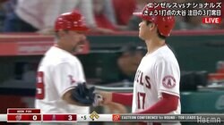 大谷翔平、受け取った手袋でベースコーチのヘルメットをポンッ 申告敬遠で見せたやりとりに「雰囲気いい」の声