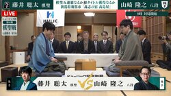 藤井聡太棋聖が最年少“永世資格”に迫るか、挑戦者・山崎隆之八段が追いつくか 注目の新潟対局始まる／将棋・棋聖戦五番勝負第2局