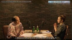 “LE SSERAFIM大好き”な村重杏奈&トレンディエンジェル斎藤が語り尽くす特別番組『Grats on LE SSERAFIM -Road to TOKYO DOME-』配信決定