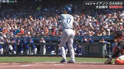 常人だったらセンターフライ 大谷翔平の規格外パワーが生んだ高弾道アーチ いつまで待っても落ちてこない打球 解説者も「ウソだー！」