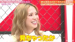 「彼氏のスマホを見ている」「2人目の浮気相手だった」人気カップルYouTuberの暴露に極楽・加藤ら戦慄