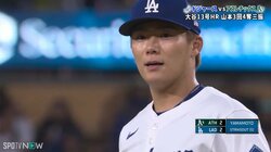 『こんなん無理だろ…』山本由伸、絶品すぎる“落ちる球”で翻弄！相手打者は戦意喪失顔？「お見事」「めちゃいいね」