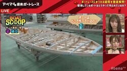 ボートレースのボートはどうやって作る？ボートは木製で「感覚的なところも重要」製造に4カ月