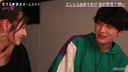 「手を繋いで見つめ合うのが好き」美少女ミシェルの提案に最年長男子がガチ照れ「ヤバい…」『恋ステ2022春』第8話