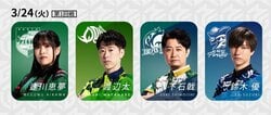 BEAST X、チーム最終日で逆転首位浮上なるか？137.1ポイント差もデイリーダブルなら射程圏内／麻雀・Mリーグ