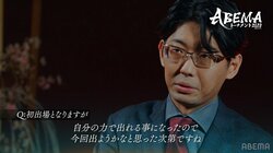 千田翔太七段、大会初出場！「リアクションを呼び起こすような戦い方を」／将棋・ABEMAトーナメント