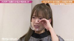 「天然ですか、顔」恵比寿マスカッツ・希島あいり、加藤紗里とガチ喧嘩するも泣かされる