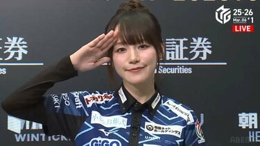 瑞原明奈、荒波乗り越え逆転サヨナラトップ クタクタでも超キュートな