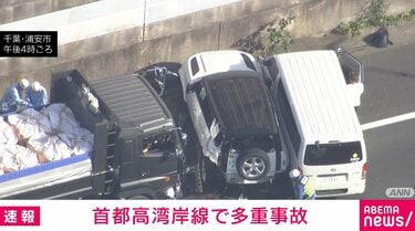 死現実 米・フィラデルフィア市街地で小型ジェット機が墜落 子どもの