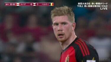 優勝候補“赤い悪魔”ベルギーが苦しみながらもワンチャンスを決めて白星