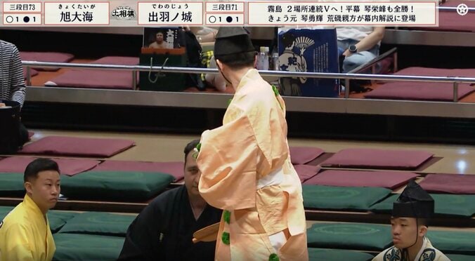 珍しい事態に行司は審判に繰り返し確認