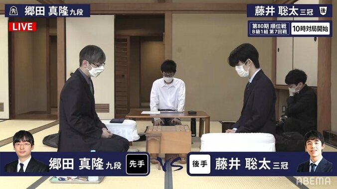 藤井聡太三冠、初のA級入りへ1敗堅守なるか 郷田真隆九段と対局開始／将棋・順位戦B級1組 1枚目