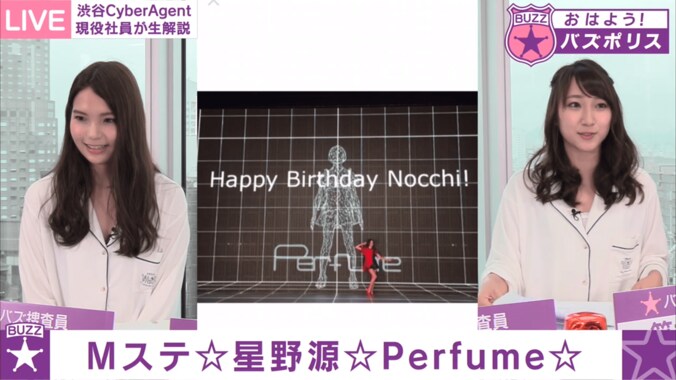 Perfume「#のっち誕生日おめでとう」　ANN星野源の代役も乗り越え 3枚目