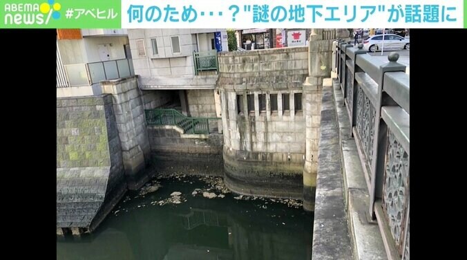 ネットで話題の万世橋“謎の地下エリア” 行政が調査結果を掲載 担当者「謎のままでもいいかもしれない」 1枚目