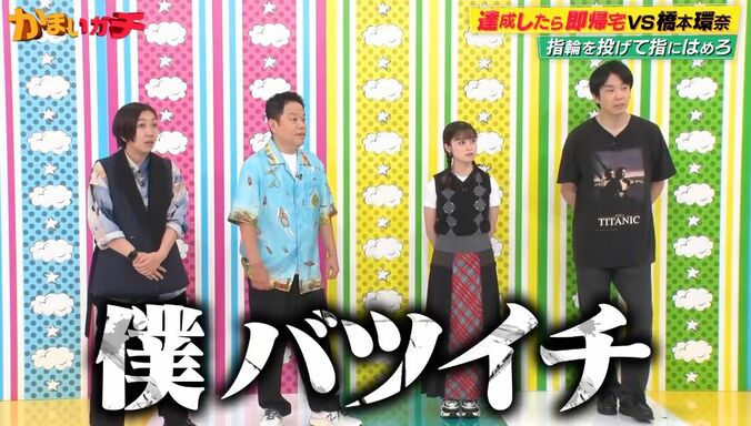 【写真・画像】人気芸人「テレビで初めて言うんですけど僕バツイチです」衝撃告白にかまいたち濱家、津田が驚き「え？」　2枚目