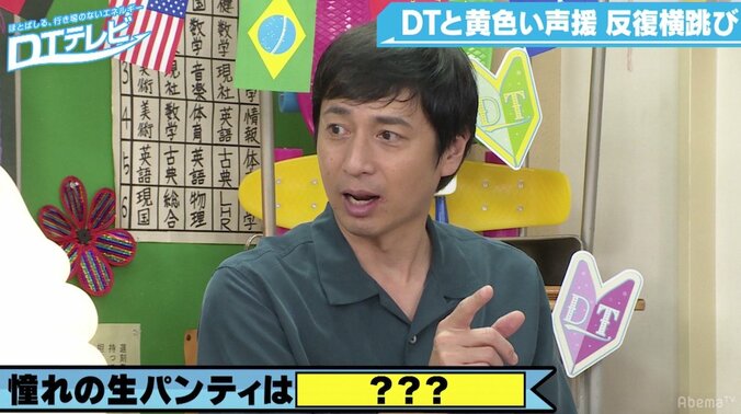 チュート徳井パンチラパワーを熱弁！「チラッと見えたパンツで1日元気になる」 1枚目