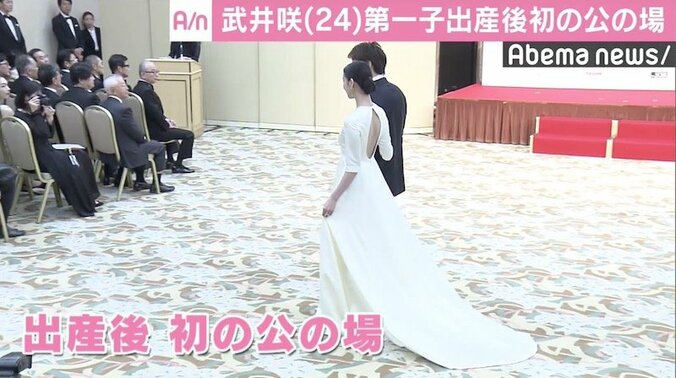 武井咲、第一子出産後初の公の場　背中の開いた大胆なドレス姿披露 2枚目