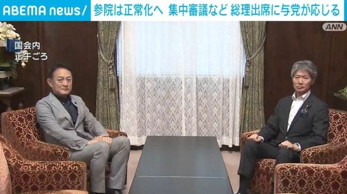 自民党と立憲民主党の国対委員長