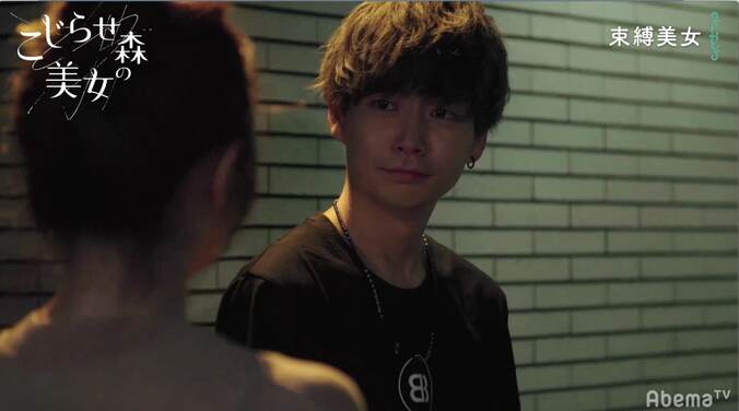 「もし俺が混浴に誘ってたら？」お酒を飲みながら際どい会話 男心を掴む女子の胸キュン仕草が明らかに 6枚目