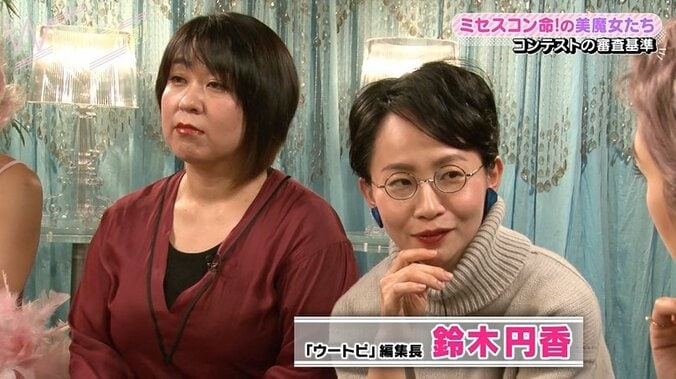 過熱する“美魔女”ブーム　渡航費、キャンプ代…衣装代に100万円出す人も 2枚目