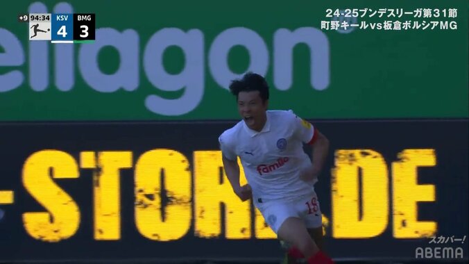 「大暴れ過ぎやろ」町野修斗、スタジアム騒然の劇的AT決勝弾で今季10得点目！高原、香川、岡崎に次ぐブンデス2桁ゴール達成に「代表もスタメン取れるぞ」 4枚目