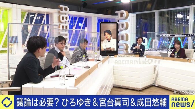 メタバースvsユニバース…新たな対立の時代、“PV稼ぎ”なテレビの討論番組に価値はない? ひろゆき&成田悠輔&宮台真司と考える 10枚目