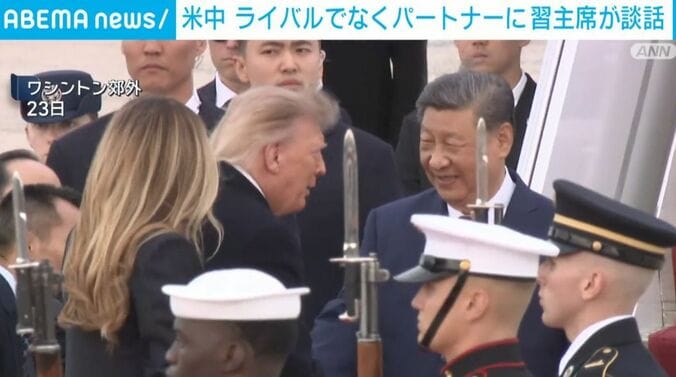 ワシントン郊外