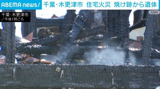 黒く焦げた住宅