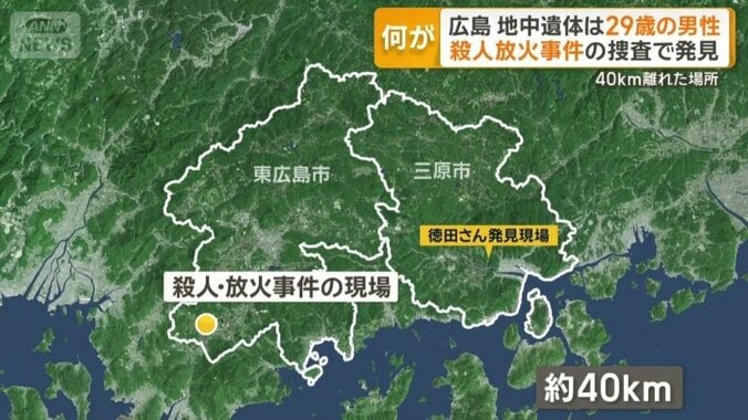 およそ40キロ離れた場所