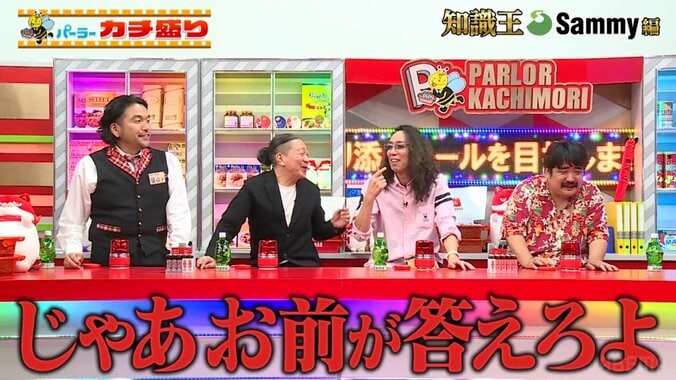 厳しいツッコミ