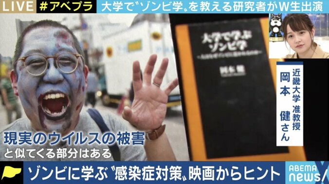 情報との接し方、自粛警察、感染者の特定…古今東西のゾンビ映画に学ぶ“withコロナ” 4枚目