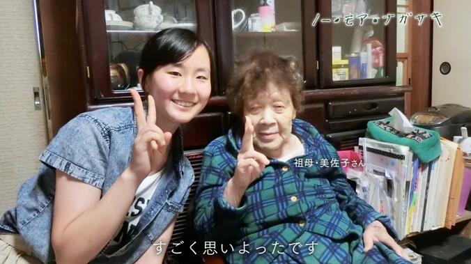 【写真・画像】「ノー・モア・ナガサキ」戦後80年、核使用リスク高まる世界へ“叫ぶ” 被爆者たちの切なる訴え　5枚目