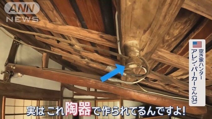 陶器を使った電線