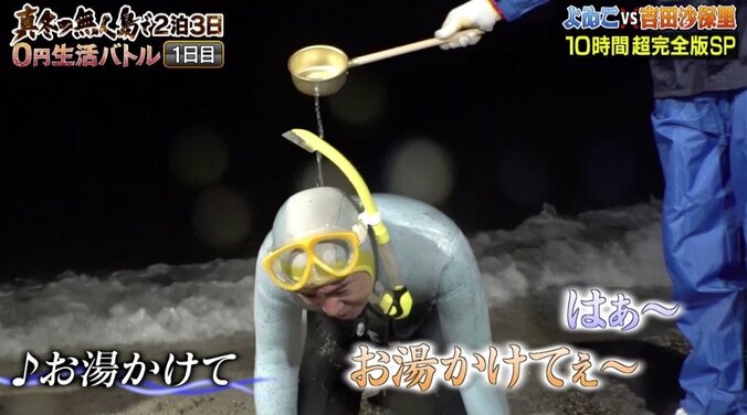 ダレノガレ明美、スクール水着で挑んだ『無人島0円生活』　「次はビキニ」で再チャレンジ？ 32枚目