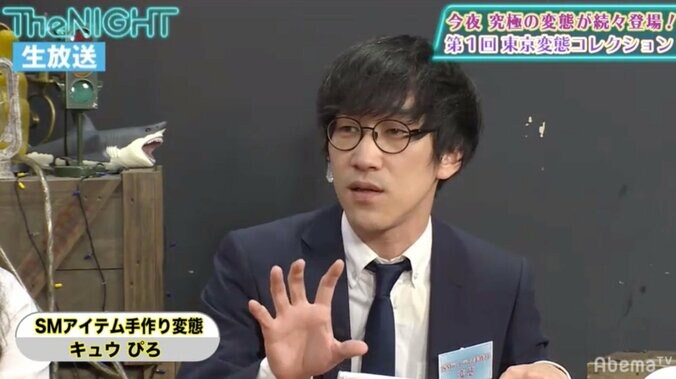 「性の目覚めは『家なき子』」井戸田潤、若手芸人の告白に困惑 2枚目