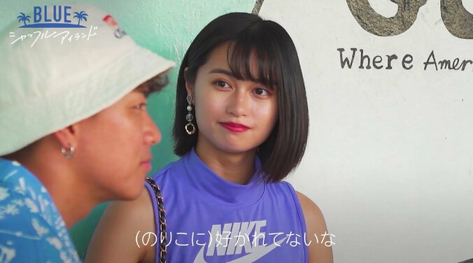 失恋を覚悟し男泣き「好かれてないなって」 小悪魔女子に切ない告白『シャッフルアイランド Season2』  3枚目