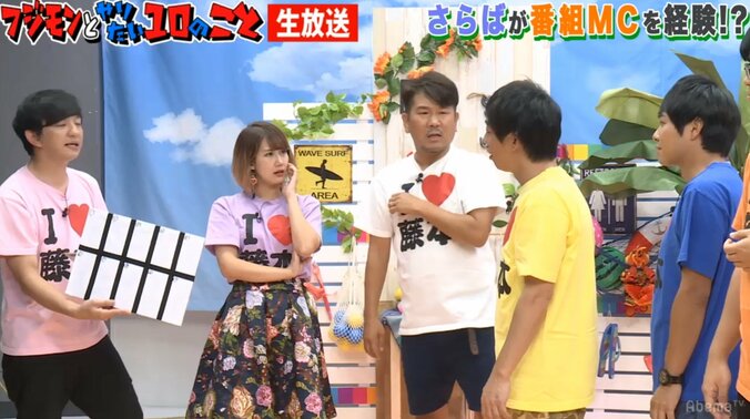 岡井千聖、バラエティの無茶振りもマネージャーが助けてくれず「アップフロント！捨てたな！わたしのこと！」 2枚目