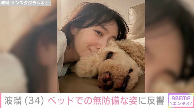 波瑠 Instagramより