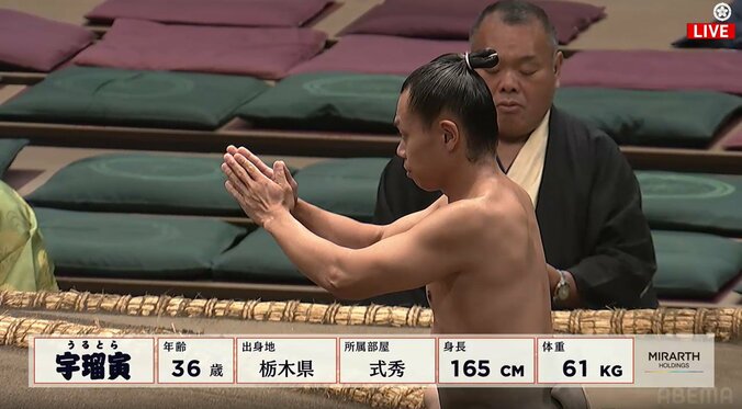 序二段五十九枚目・宇瑠寅（式秀）