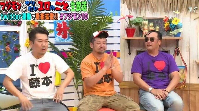 フジモン、ふんどしに生着替え　朝日奈央がガン見で絶叫「待って、全裸です！」 2枚目