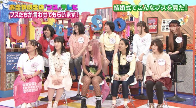 アナ雪みたいなヒラヒラ衣装、余興でモテを意識…「結婚式で見たブス」を語る 2枚目