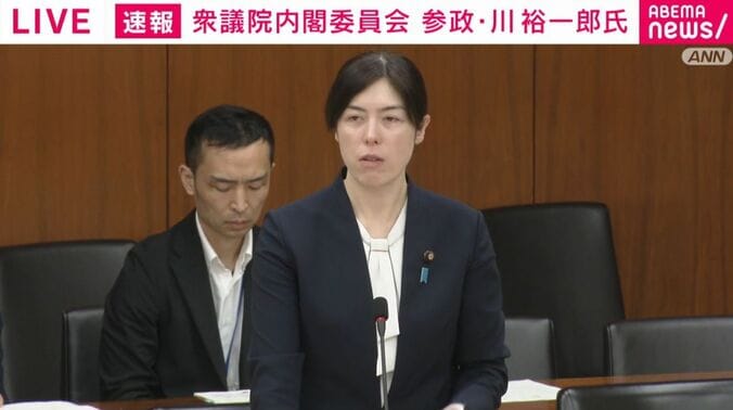 小野田大臣